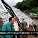 윤석열대통령 예천방문 산사태정부복구 설윤지기자 한국신문방송인협회 국민의소리 국민의소리포럼 경북신문TV 이미지