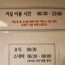 스토리하우스 | 바르셀로나 한인민박 추천 200프로 만족한 스토리하우스 상세 후기