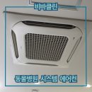 비바동물병원 이미지