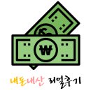 더진국 한양대점 이미지