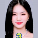 시원하게 쌩얼 공개하는 스테이씨 아이사 이미지