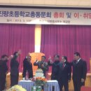 진량초등학교 이미지