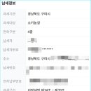 대한가축인공수정소 이미지