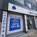 크린토피아이편한