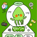 마루참치 - 은평구 연서로 304-1 | 마루참치