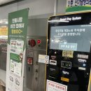 인천맛집 신기시장 근처 동강 어탕국수집 주차및메뉴