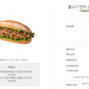 뚜레쥬르이츠마트