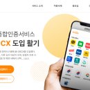 제이디종합관리