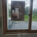 만월돈가스 이미지