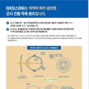 윙크안경원 이미지