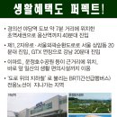 운정유미어스3차 오피스텔 이미지