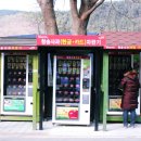 청송대표식품 이미지
