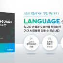 스튜디오주목 이코노믹리뷰