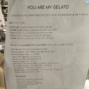 유 아 마이 젤라또(YOU ARE MY GELATO) 이미지