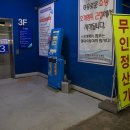 현대회수산시장