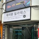 제이원줌바 이미지