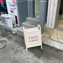 오브더데이직지점 이미지