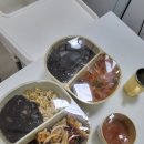 수암반점