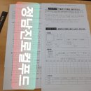정남진마트