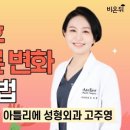 아틀리에성형외과의원 이미지