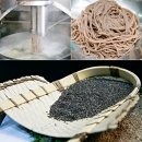웰빙막국수 이미지