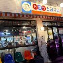 연정구이 이미지