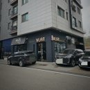 별내이용원 | 블렛, 별내바버샵, 남성머리전문샵