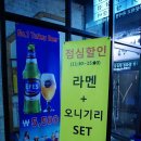 미스바삭 이미지