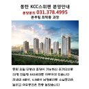 KCC 스위첸 1차 이미지