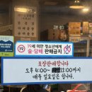 동이네야채곱창