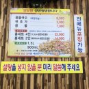 대성콩물 이미지