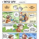 영안 이미지