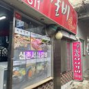 신촌서서갈비집 | 서대문역 고기집[서대문가 신촌서서갈비]