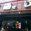 차이니스레스토랑 만강 이미지