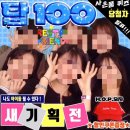 충무고등학교 | 애들아실망하지마