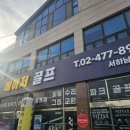다이와G3 시그니처6 남성 아이언세트 지쓰리 고반발 아이언세트 송파골프