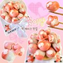 신창로 | 광주 떡케이크 꽃이당에서 레터링 주문제작한 후기