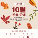 윤은채 재활 한방 동물병원 이미지