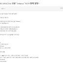 [RELEASE] 김재중 2nd 싱글 &#34;Defiance&#34;10/24 발매 결정! ! (예약사이트)
