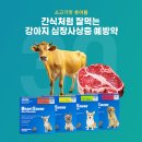 알렉스약국 이미지