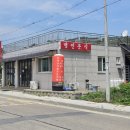 이가네민박 | 인천 덕적도 맛집 명인분식 방문 후기