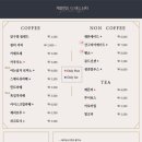 커피맛을 조금아는남자 이미지