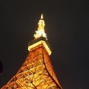 tokyo tower🗼 이미지