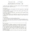 부광농장-2 이미지