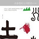 상도사