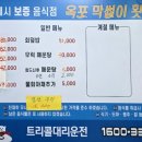 막썰어회해물 네이버블로그