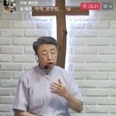 여호수아 2장-4 정탐꾼들의 믿음의 보고 (수 2:22~24) 이미지