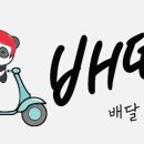 어메이징피플즈(주) 이미지