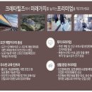 크레타힐즈 이미지