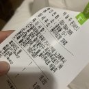 이마트24익산육군부사관학교점 | 육군부사관 민간여군20-2기 면접후기,순서,질문